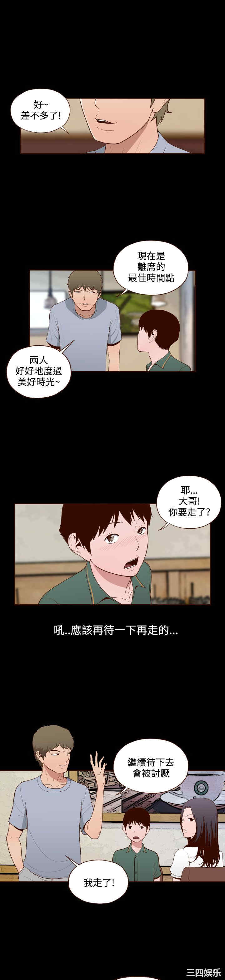 无法隐藏
