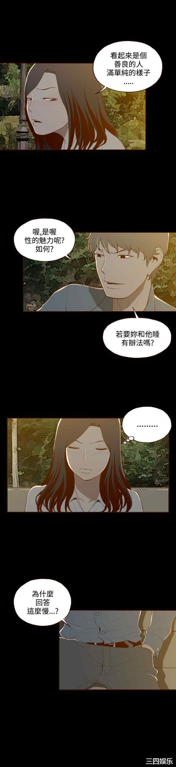 无法隐藏
