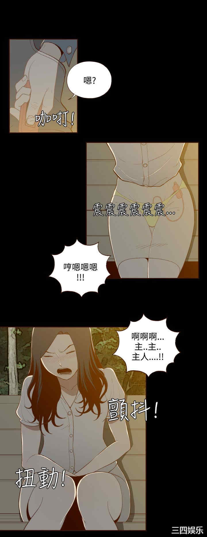 无法隐藏