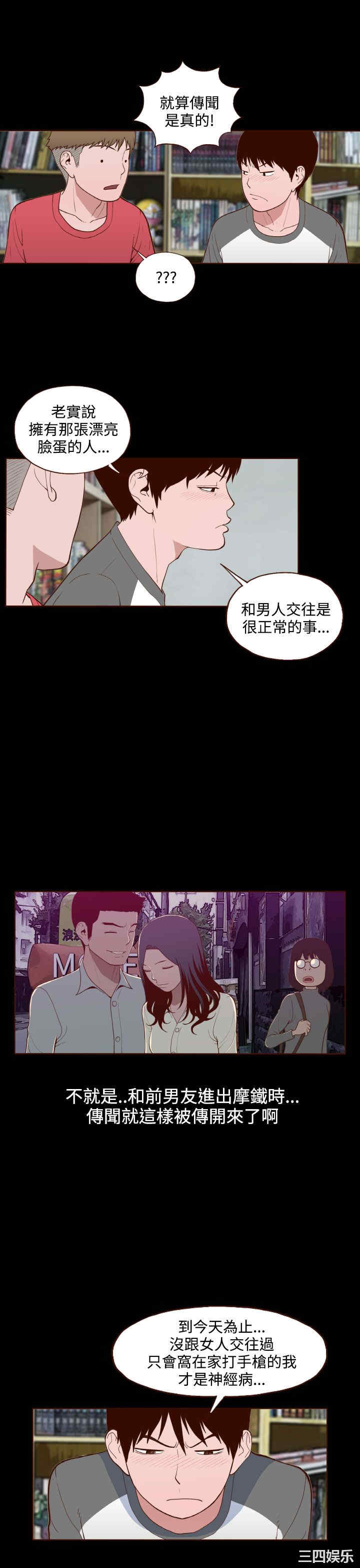 无法隐藏
