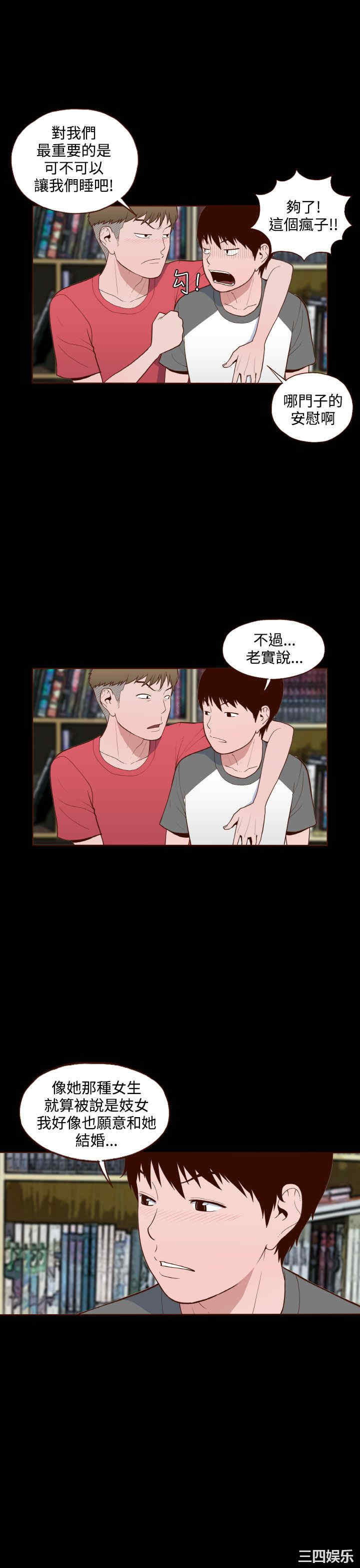 无法隐藏