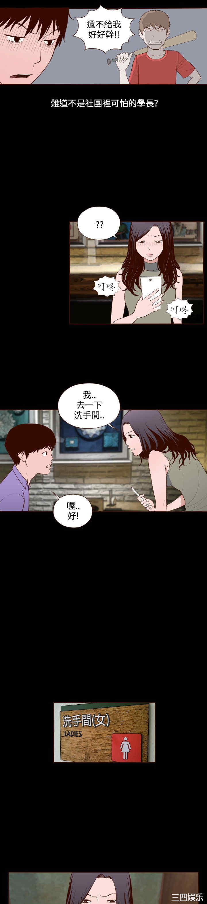 无法隐藏