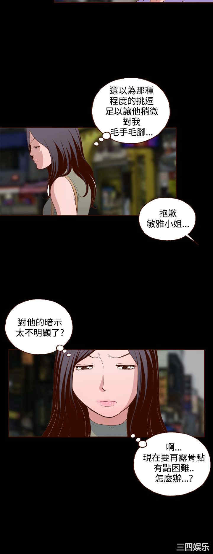 无法隐藏