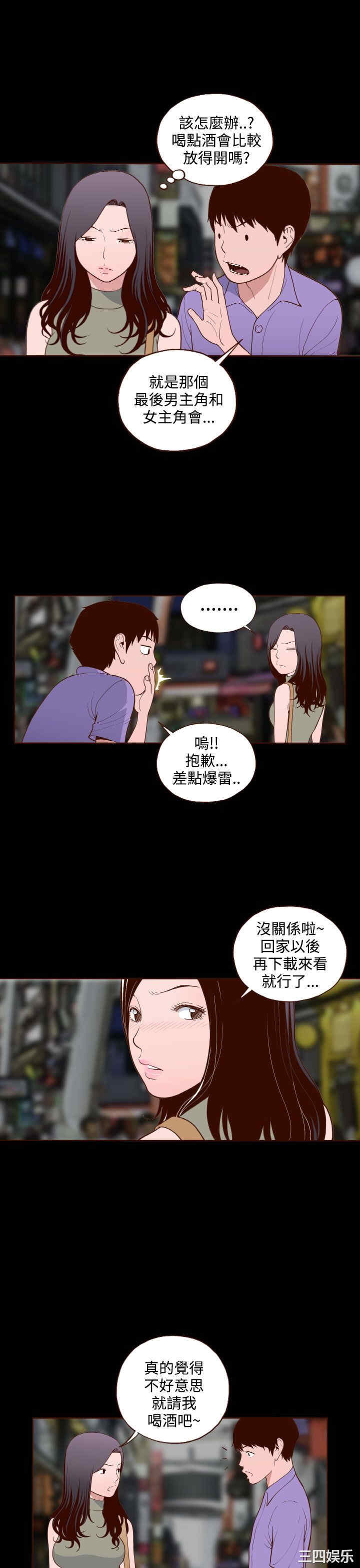 无法隐藏