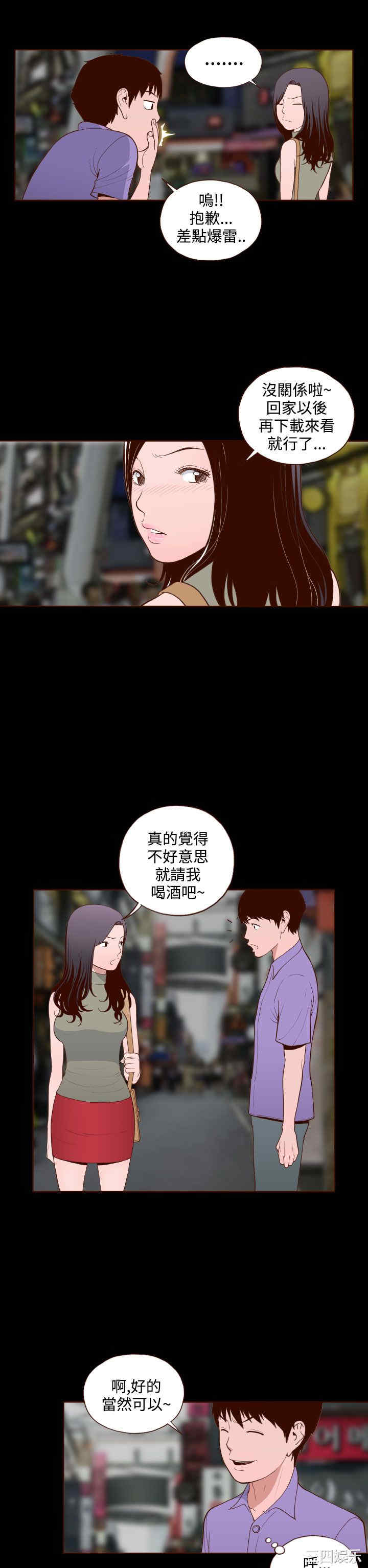 无法隐藏