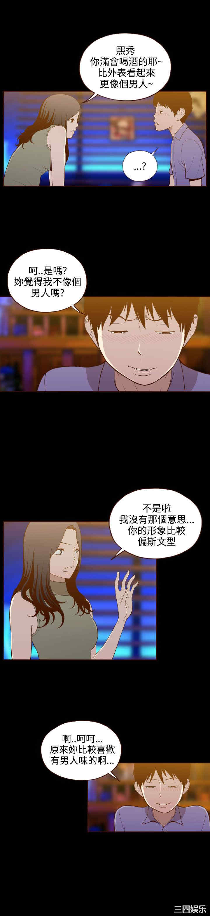 无法隐藏