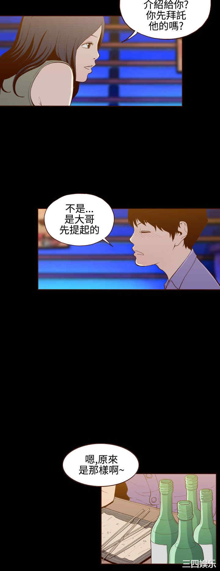 无法隐藏