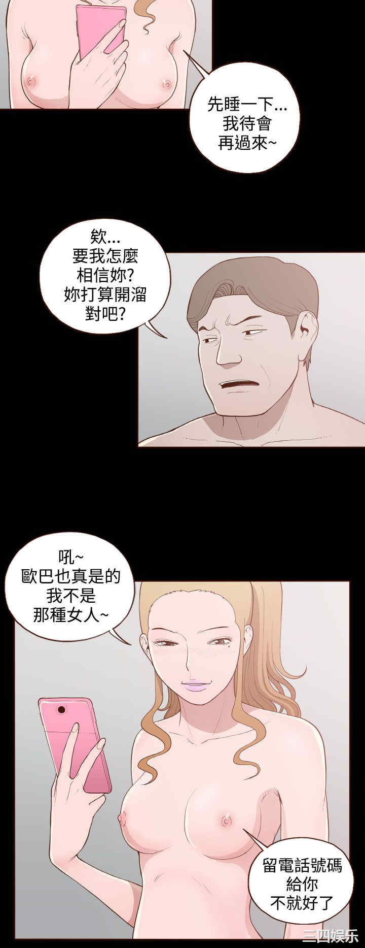 无法隐藏