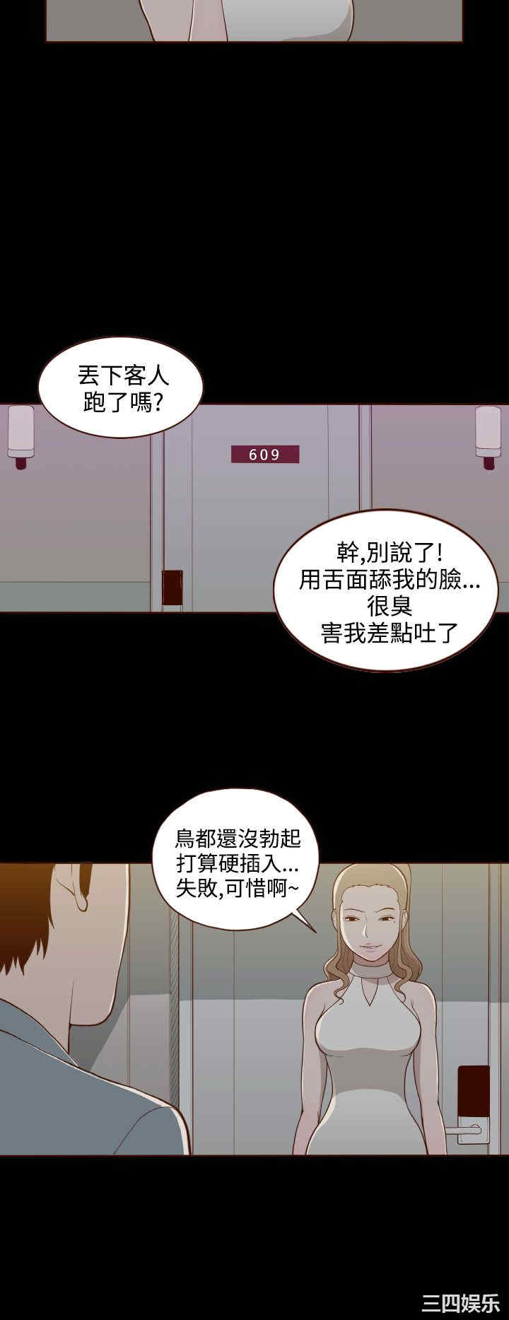 无法隐藏