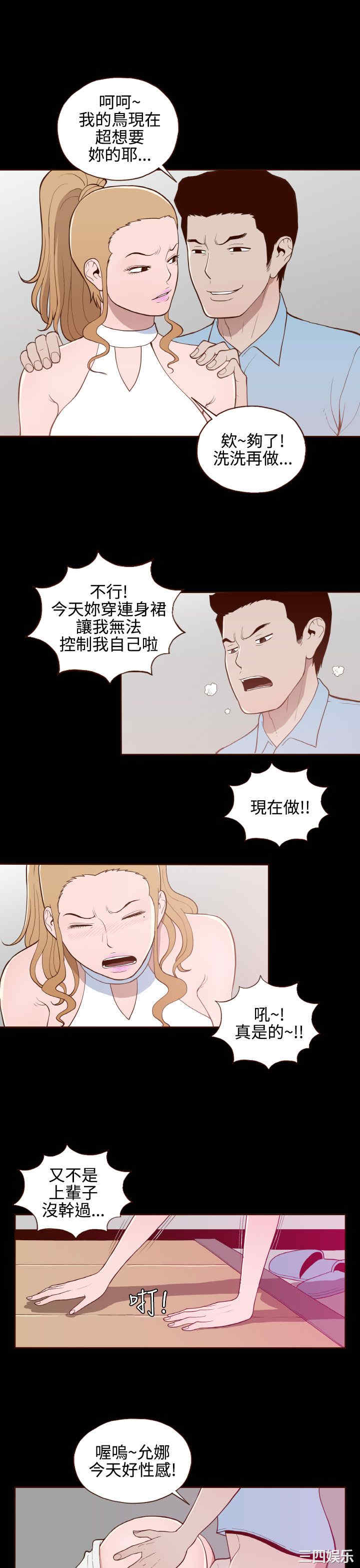 无法隐藏