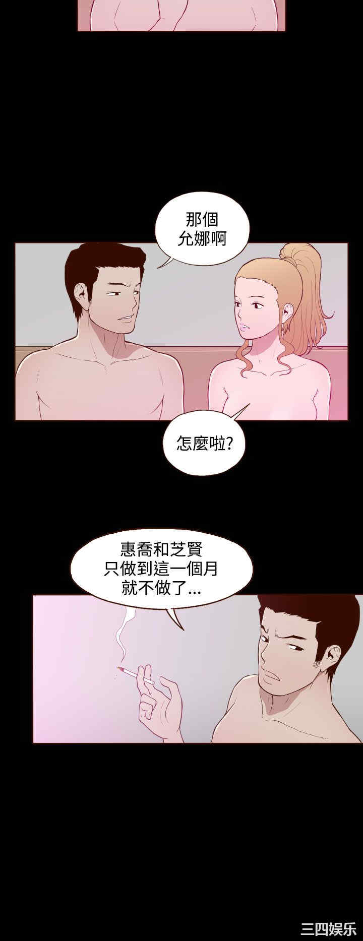 无法隐藏