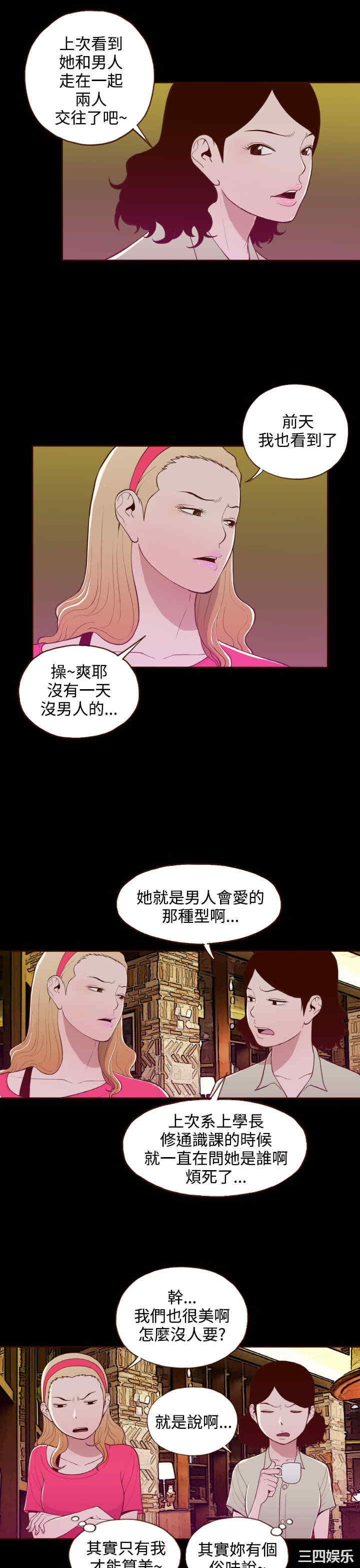 无法隐藏