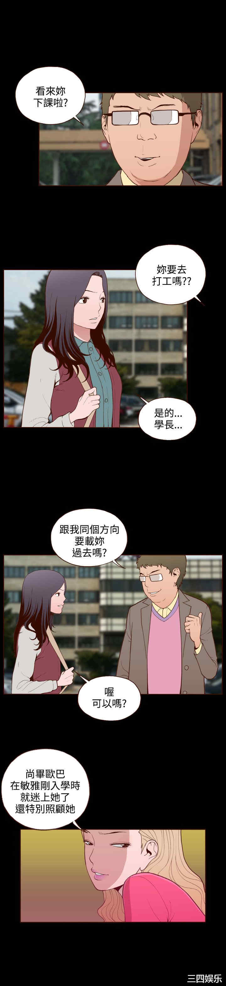 无法隐藏