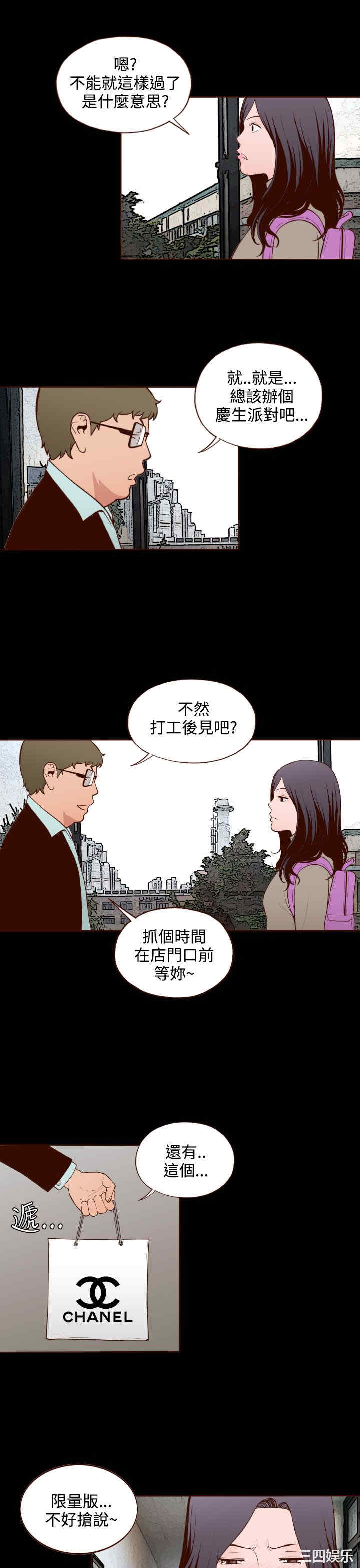 无法隐藏