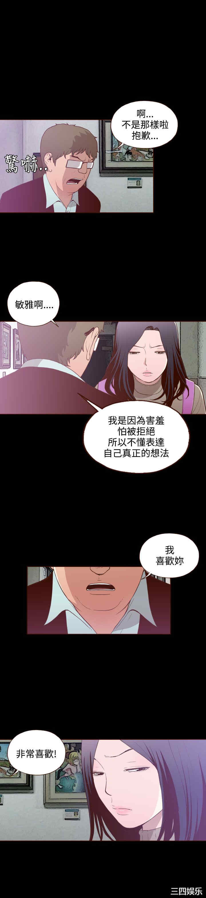 无法隐藏