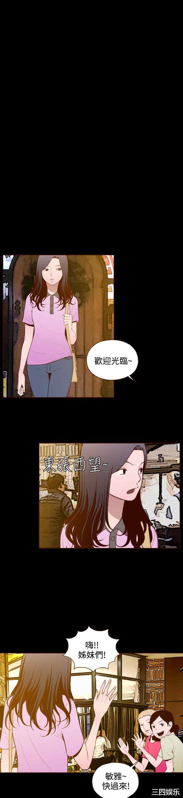 无法隐藏