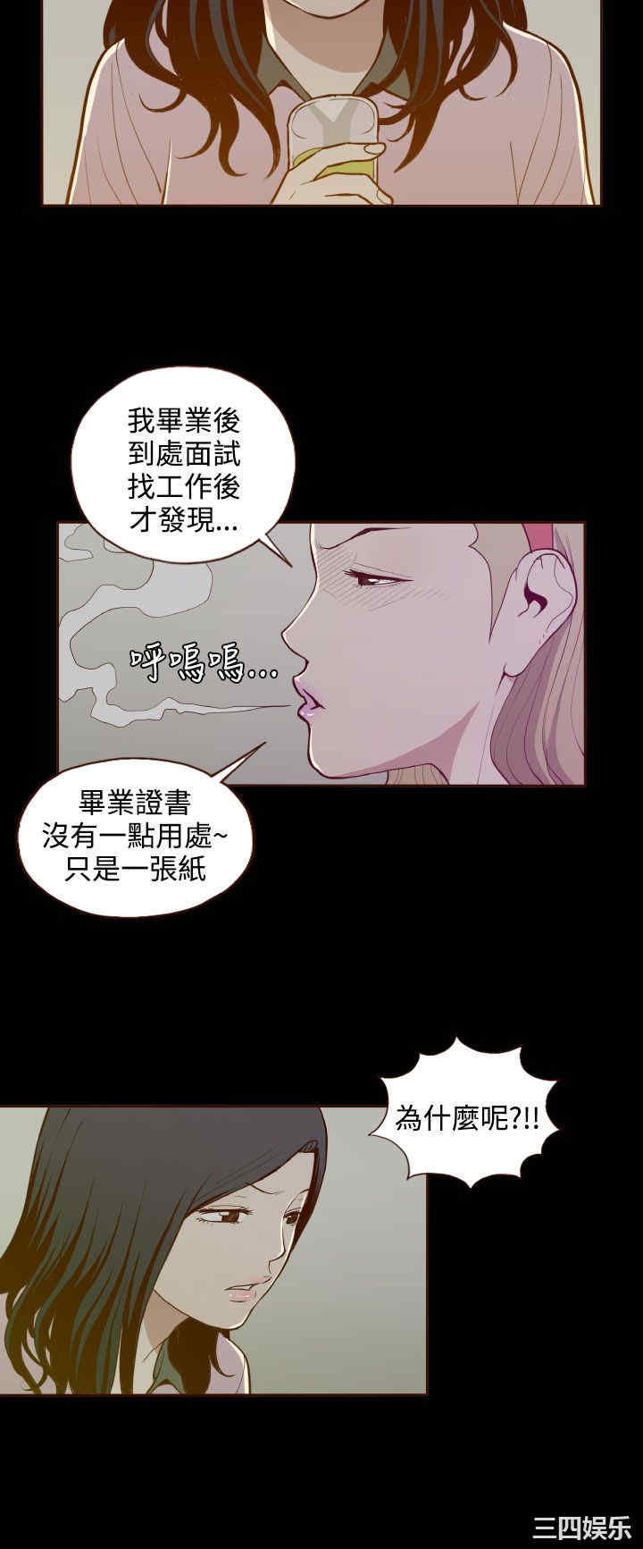 无法隐藏