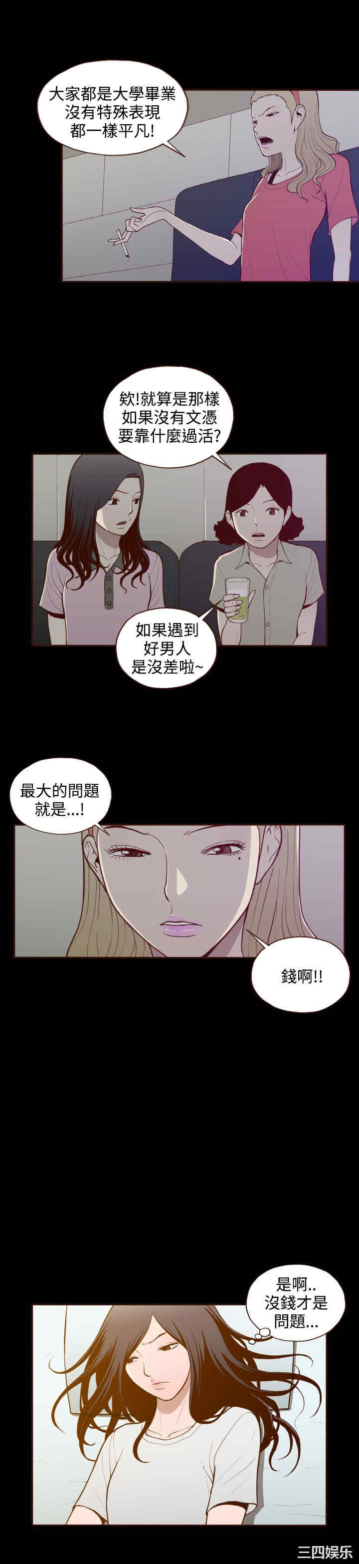 无法隐藏
