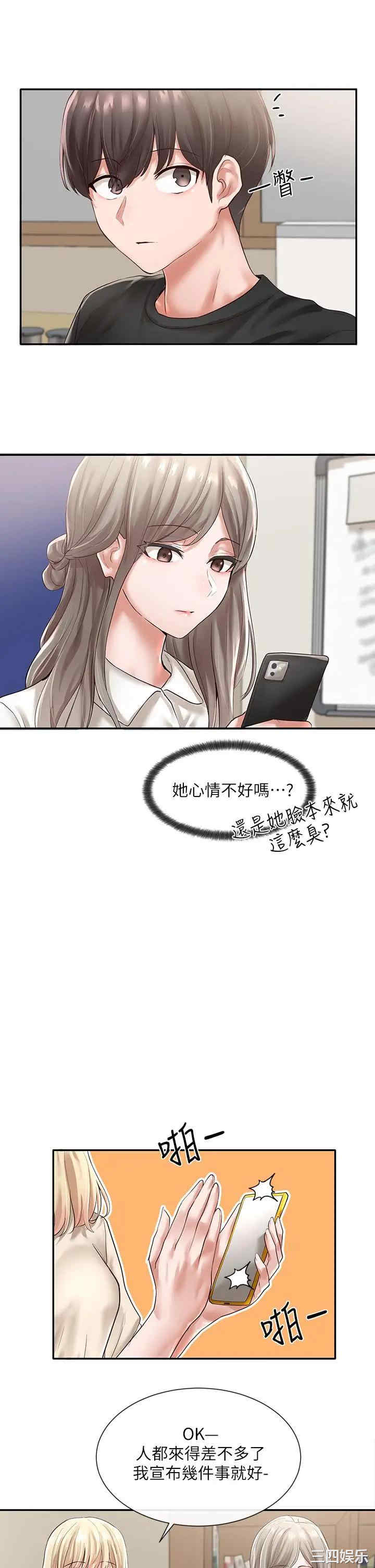 社团学姐