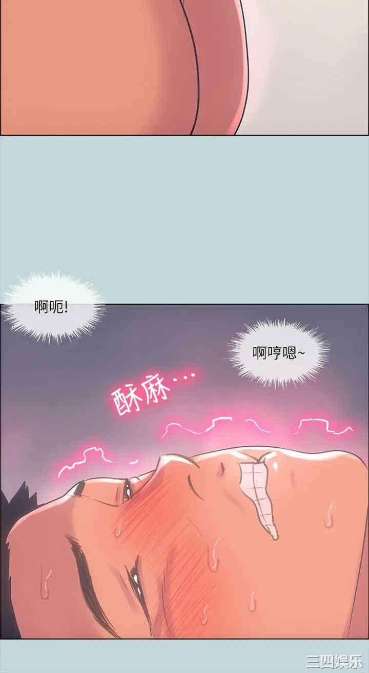纵夏夜之梦