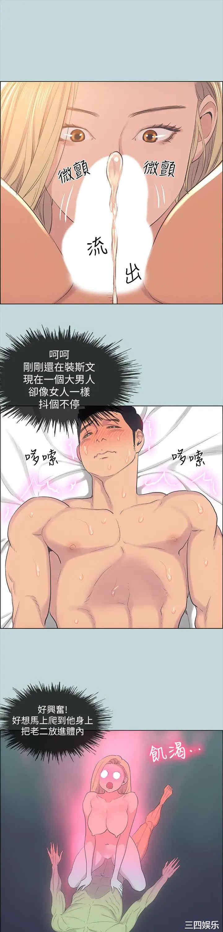 纵夏夜之梦
