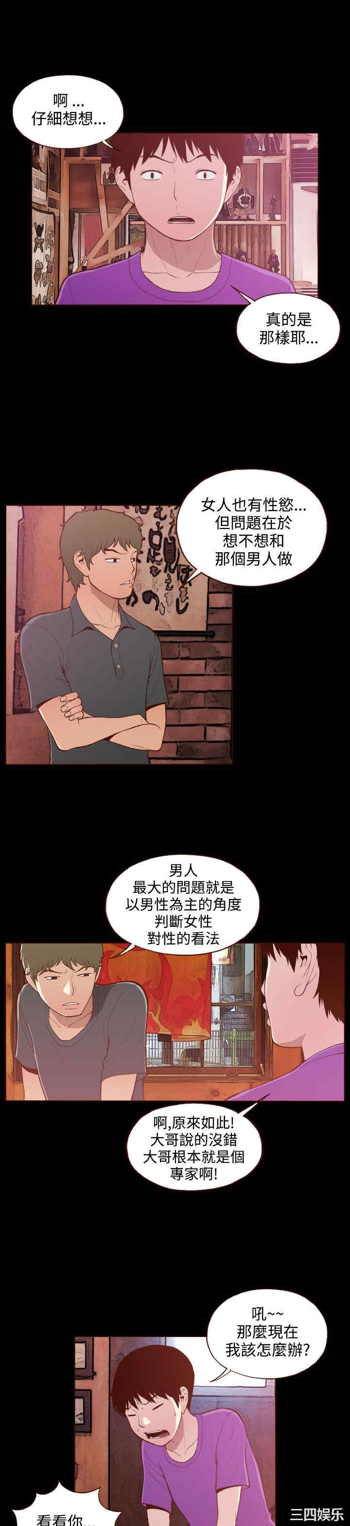 无法隐藏
