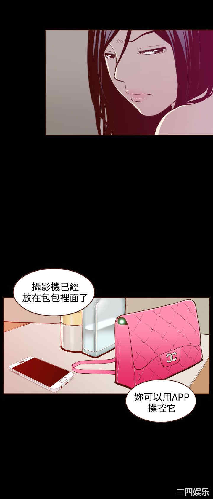 无法隐藏