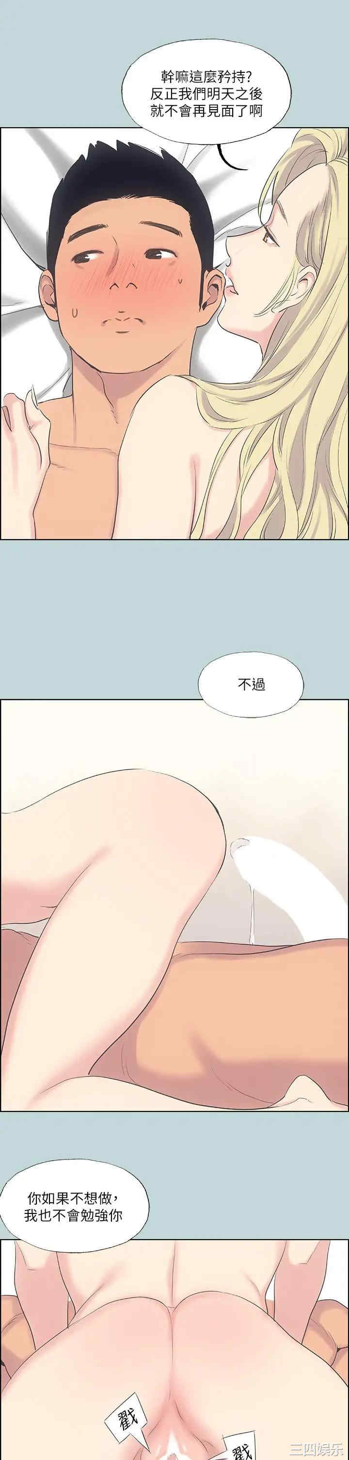 纵夏夜之梦