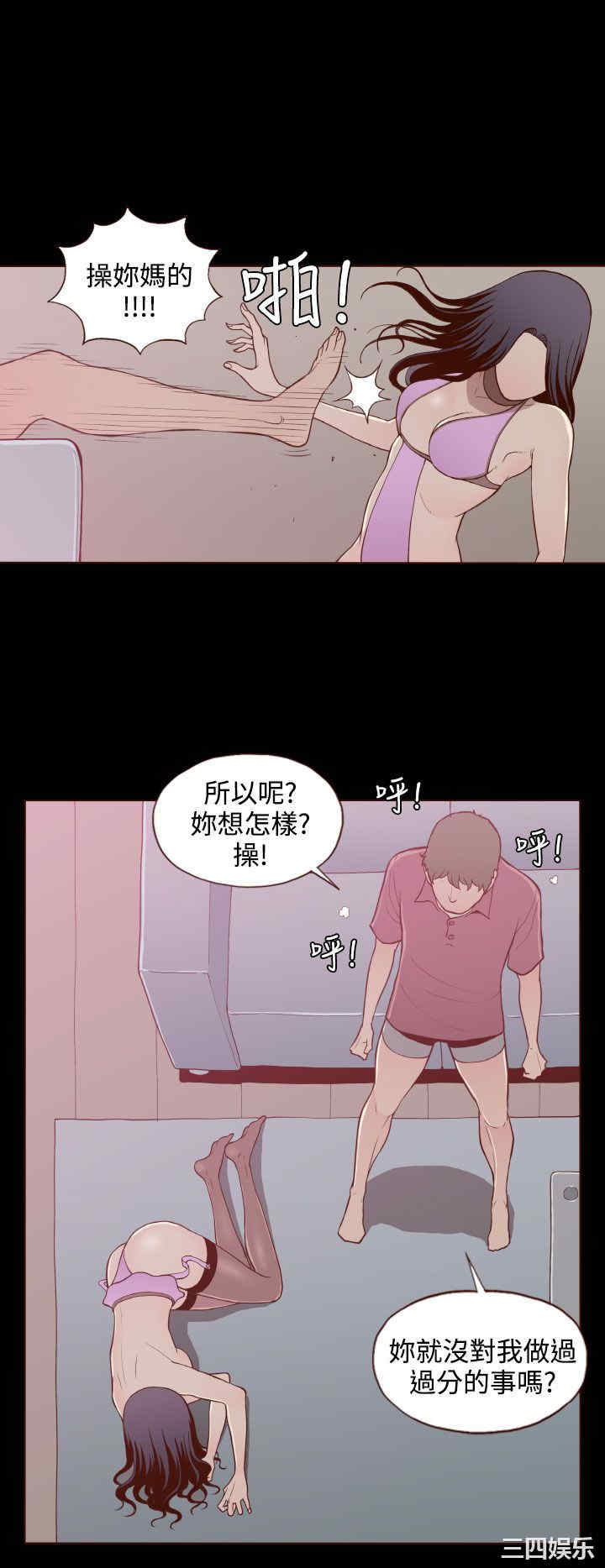无法隐藏