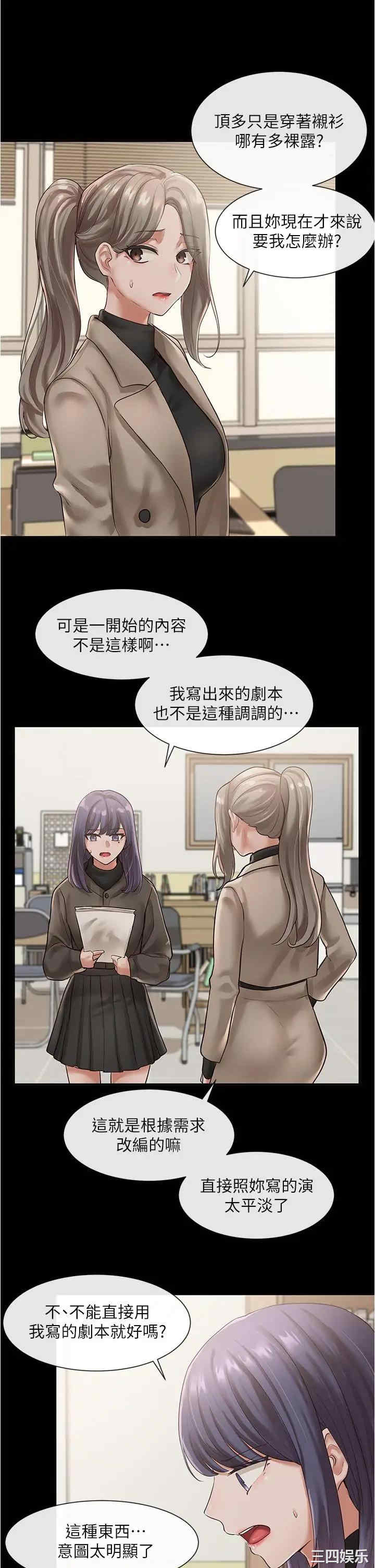 社团学姐