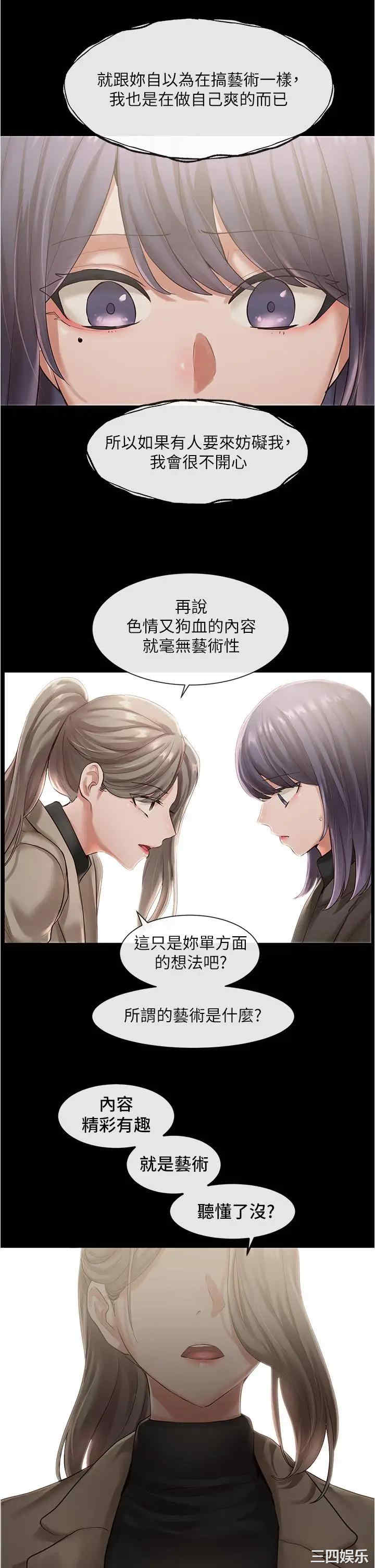 社团学姐