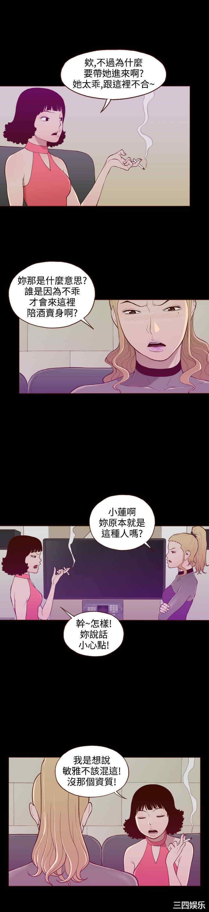 无法隐藏