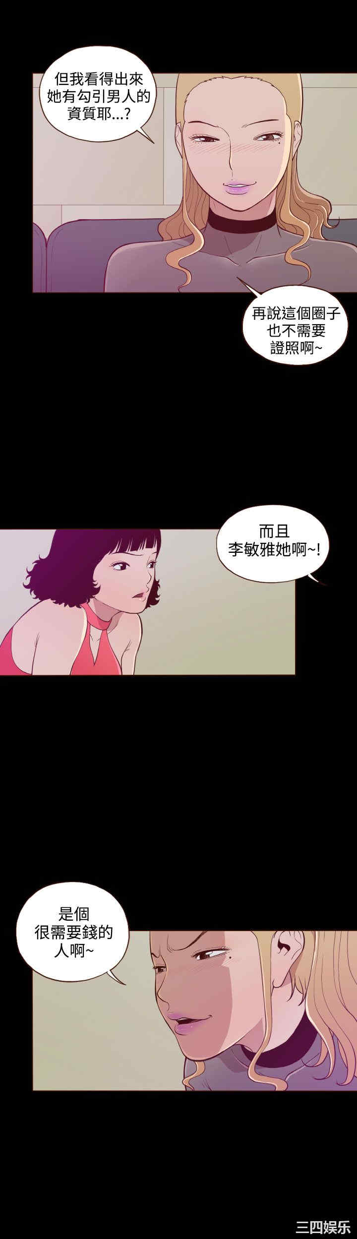 无法隐藏