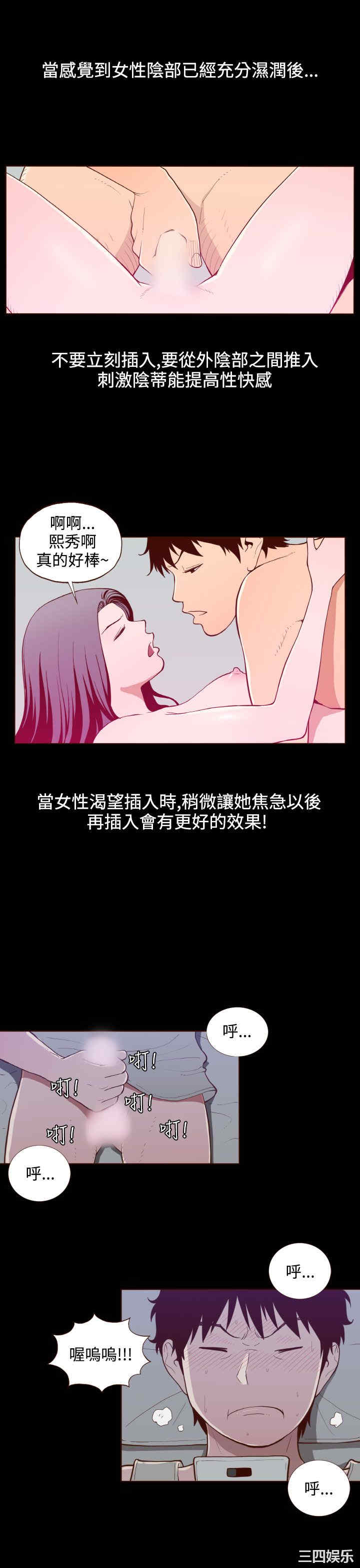 无法隐藏