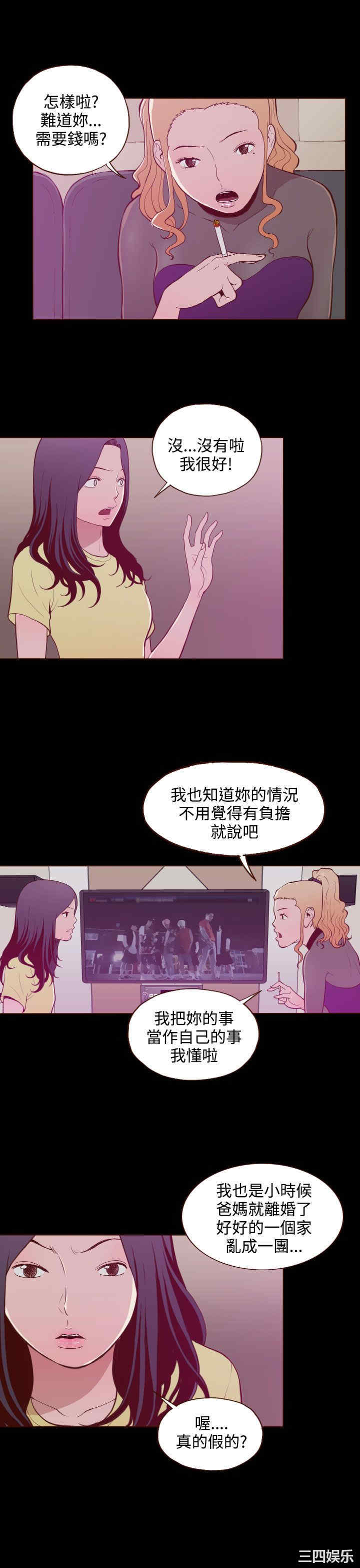 无法隐藏