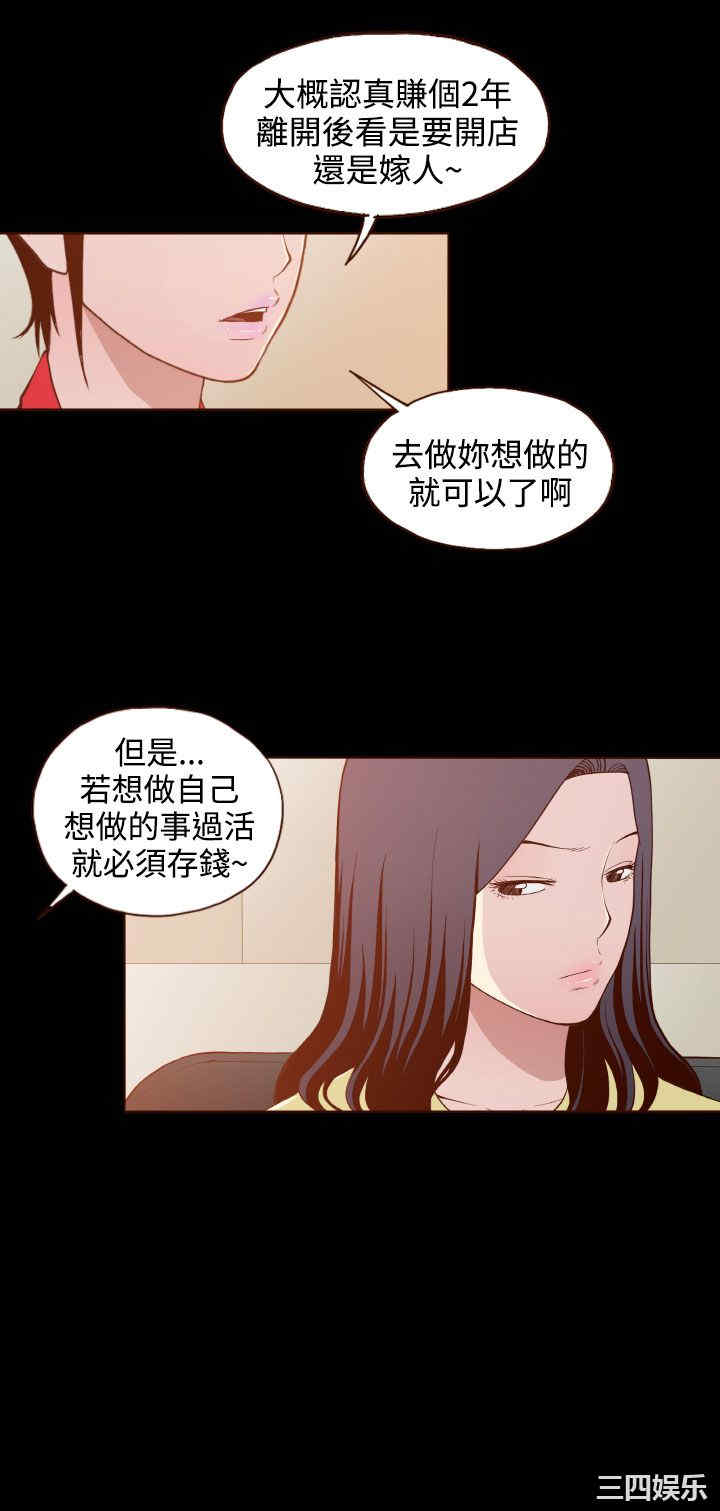 无法隐藏