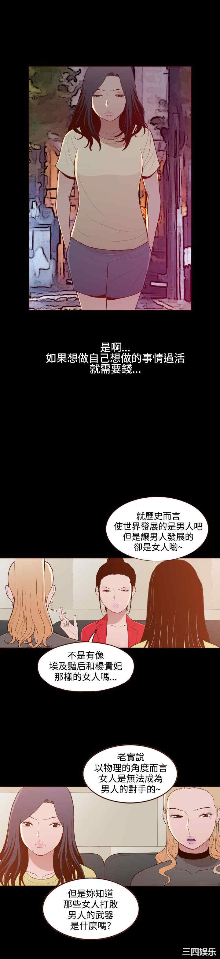 无法隐藏