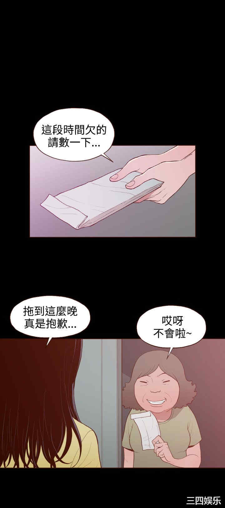 无法隐藏