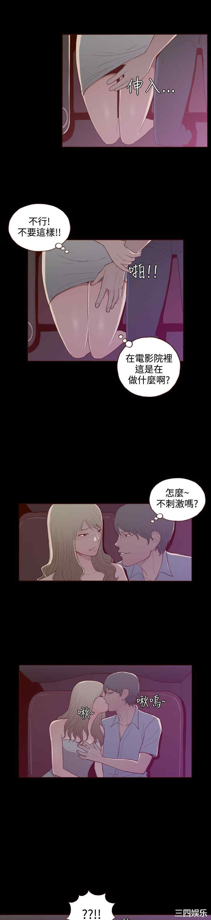 无法隐藏