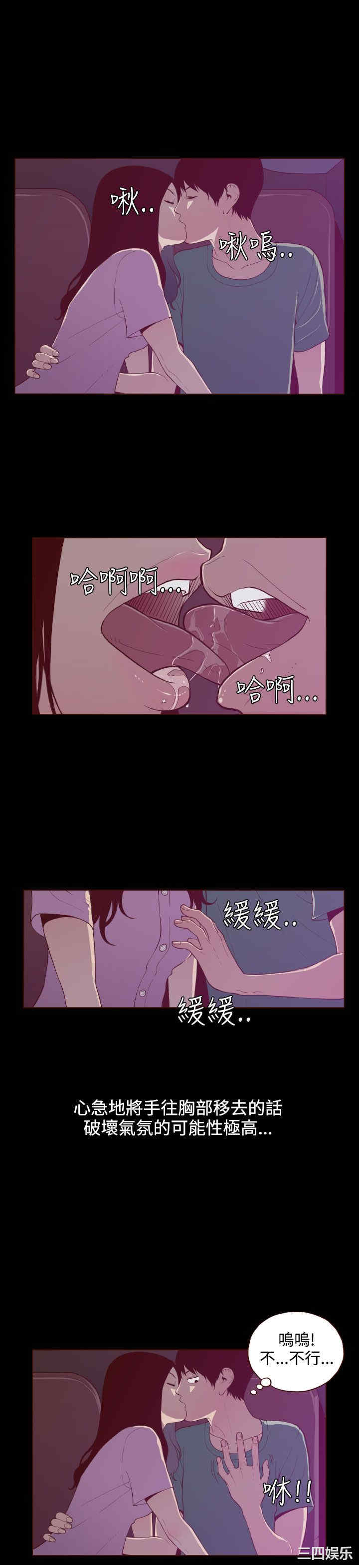 无法隐藏
