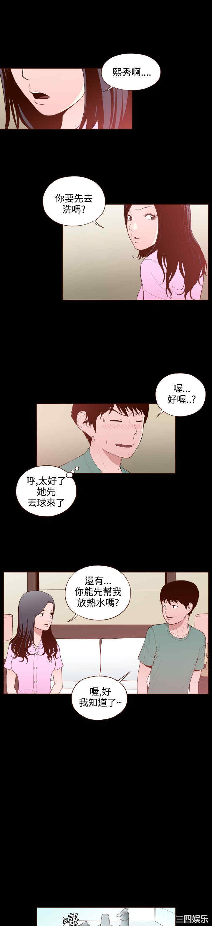 无法隐藏
