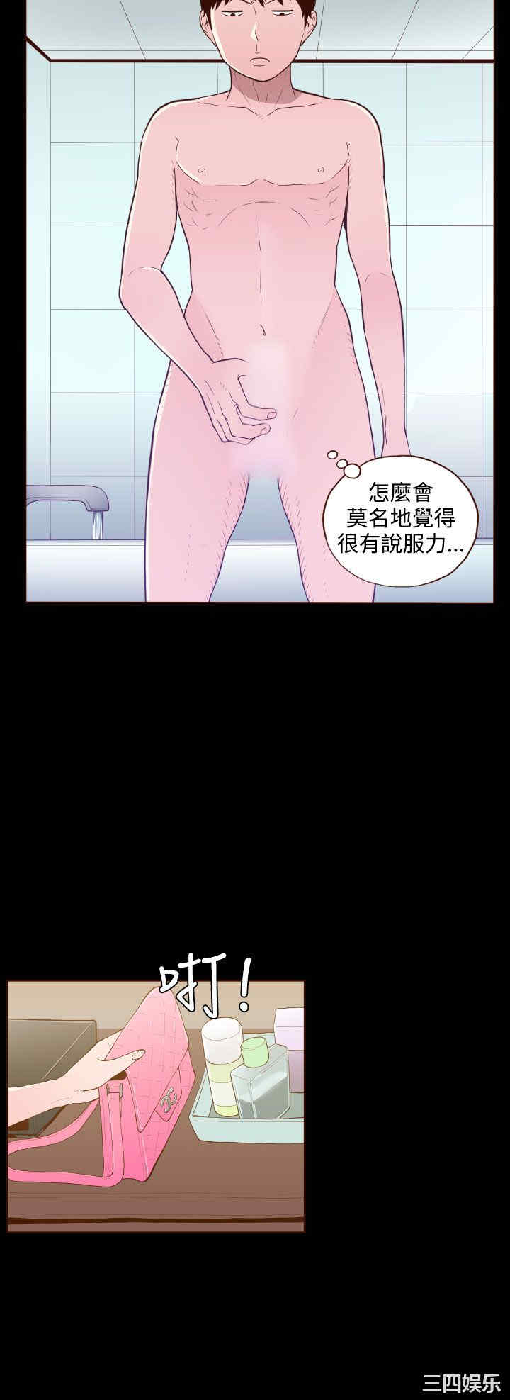 无法隐藏