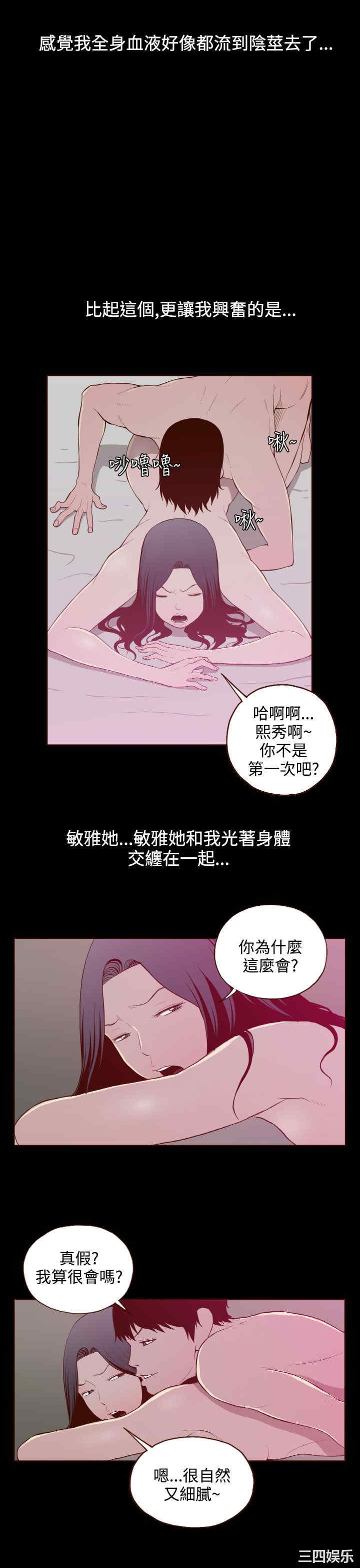 无法隐藏
