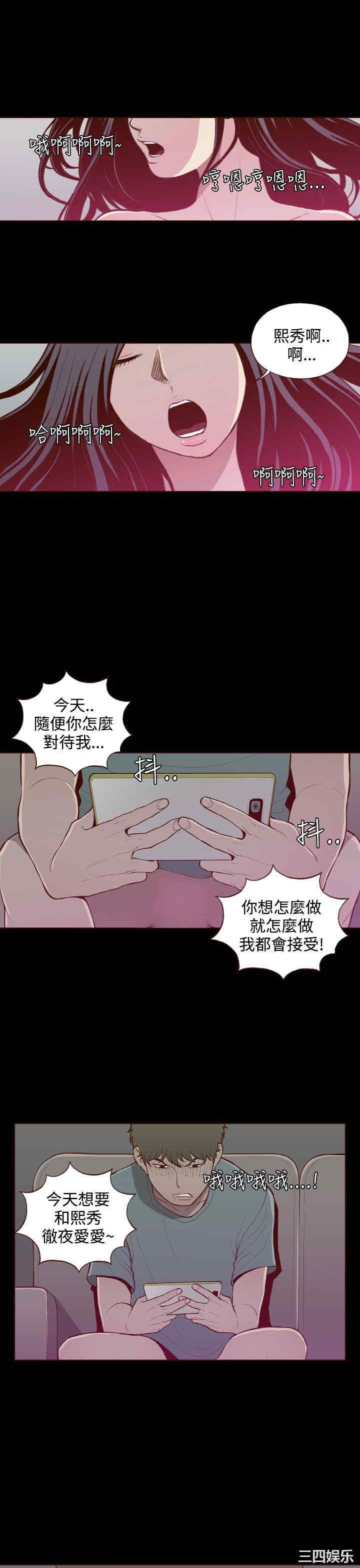 无法隐藏