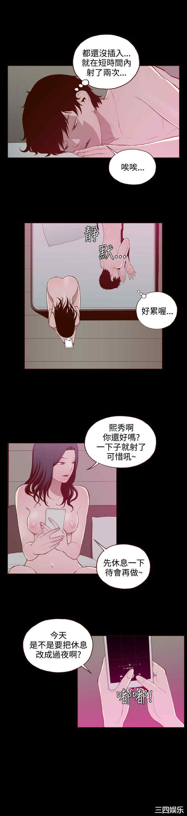 无法隐藏