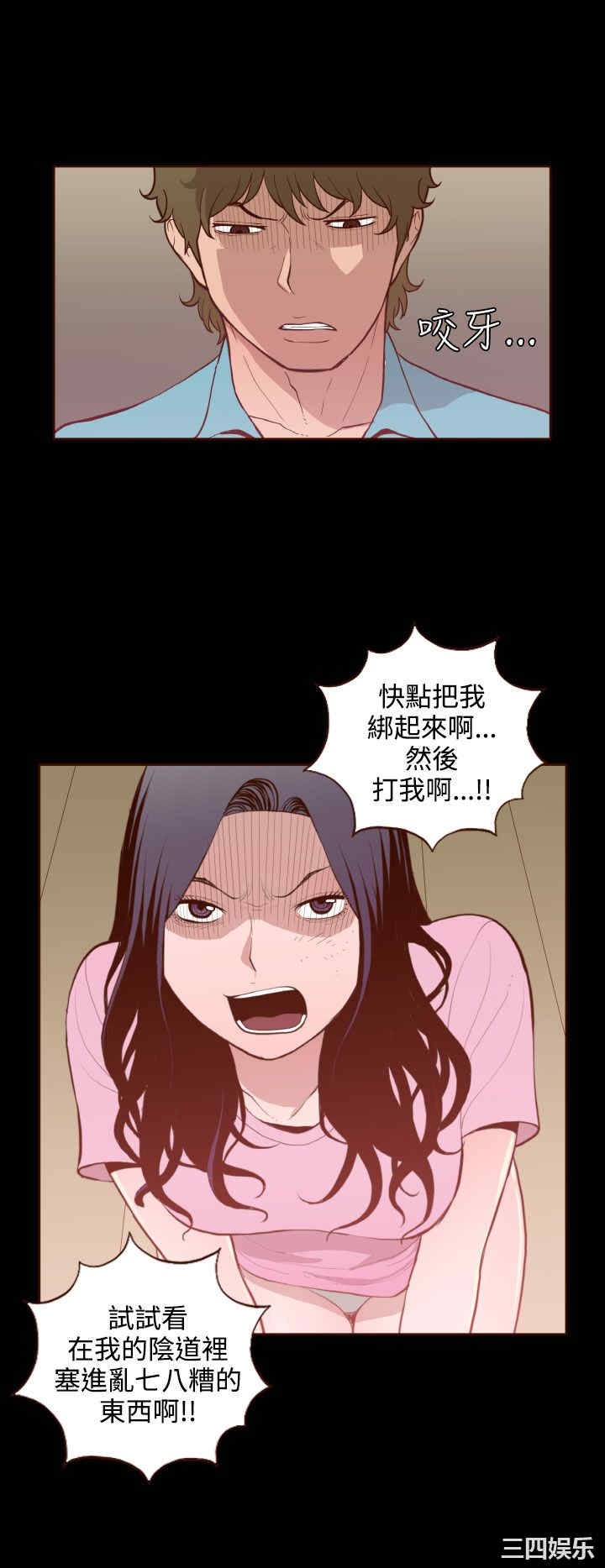 无法隐藏