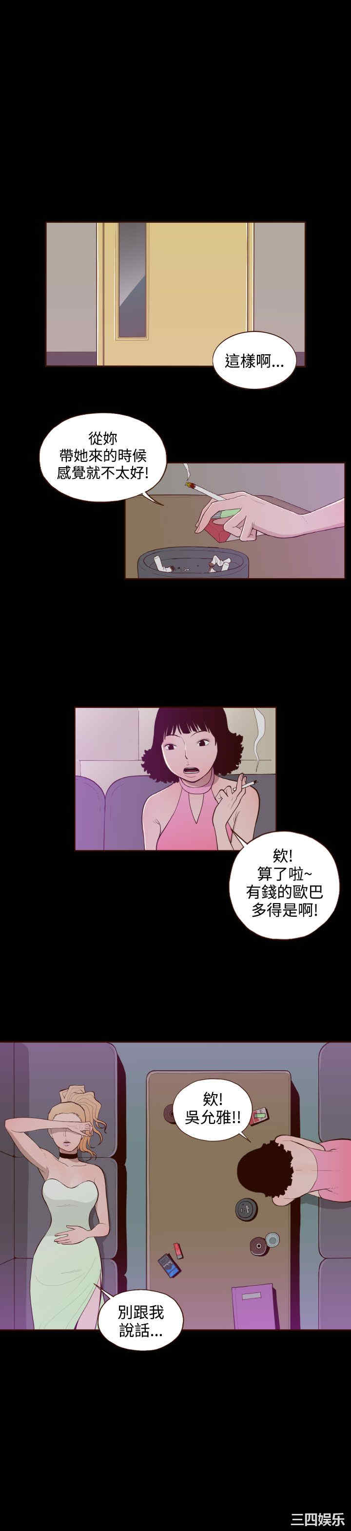 无法隐藏