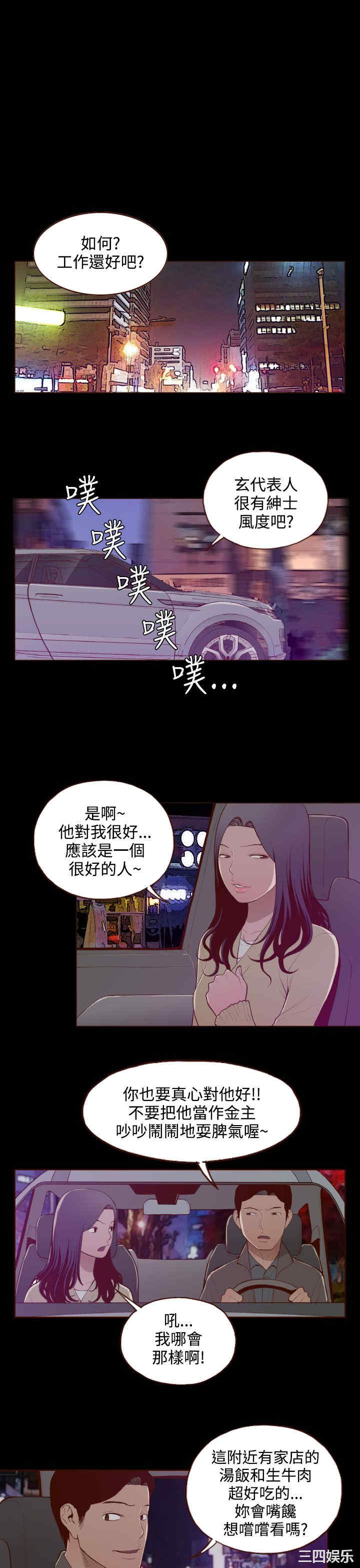 无法隐藏