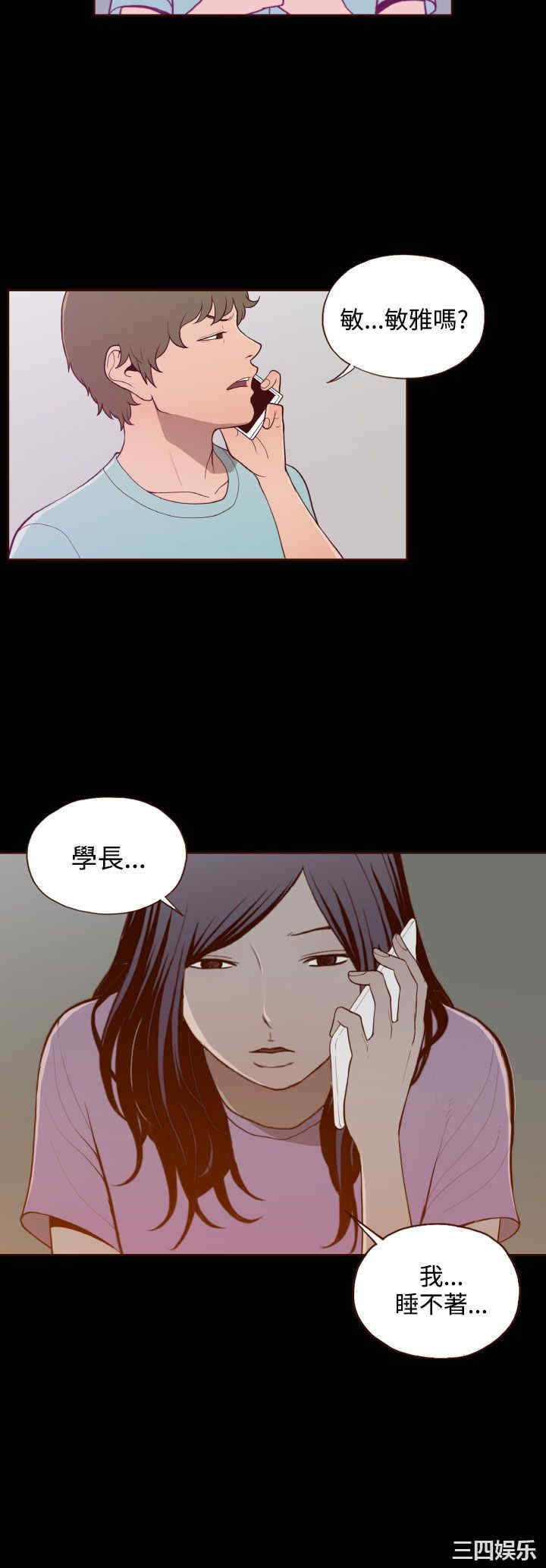 无法隐藏