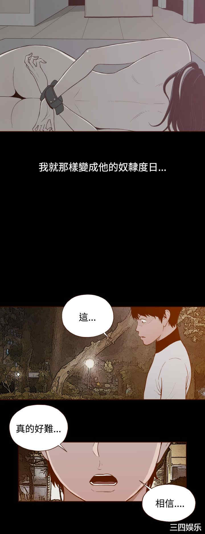 无法隐藏